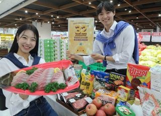 이마트, '고래잇페스타' 후반전…삼겹살·생활용품 등 반값