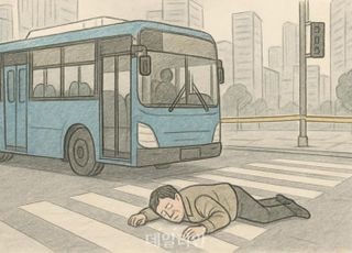 무단횡단 보행자 숨지게 한 버스기사 무죄…法 "회피 어려워"