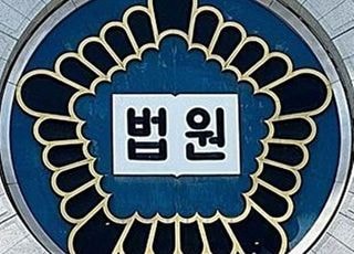 '거짓 증언' 이유로 법정 서게 된 모텔 업주…법원, 무죄 선고