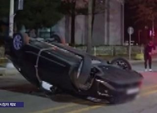 [속보] 일산 한 고등학교 앞 차량 전복…만취로 운전한 50대男 입건