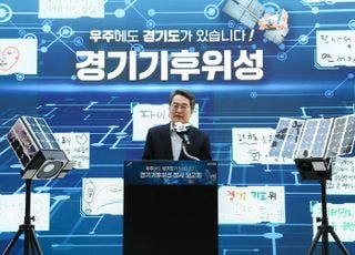 김동연, '경기기후위성 1호기' 발사 성공…"경기도 영역 우주로까지 넓혀"