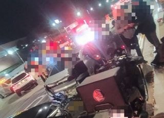 [속보] 평내호평역서 만취 차량에 연쇄 추돌…40대 오토바이 운전자 사망