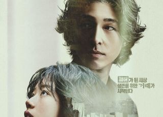 ‘콘크리트 마켓’, 확장되는 ‘콘크리트 유니버스’의 분기점 [D:영화 뷰]