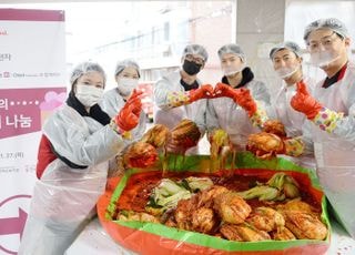 LG전자, 임직원 ‘김치톡톡 김장 나눔 봉사활동’ 진행