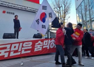 "불법 계엄 반성해야"…국민의힘 일부, 장외집회서 '반성론' 제기