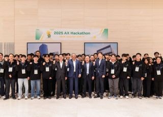 에쓰오일, 사내 AX 해커톤 대회 개최...“AI 전환은 필수”