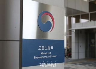 노동부, 2025년 우수 퇴직연금사업자 발표