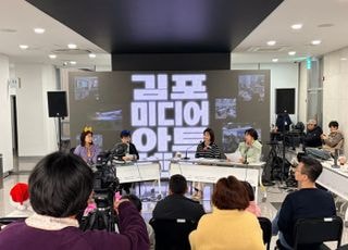 김포미디어아트센터 개관 1년, 13만 명 방문… “미디어 아트 문화거점 도약”