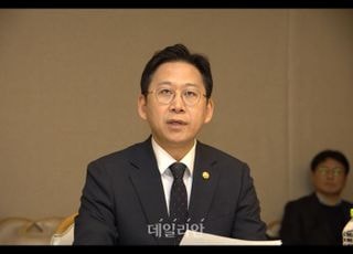 정부, 쿠팡 개인정보 유출 관련 긴급 대책회의