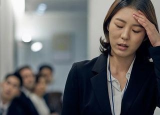 인턴에 "자고 만남 추구해?" 물으며 성희롱…법원 "해고 정당"