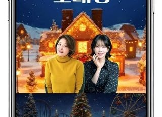 롯데홈쇼핑, '최유라쇼·요즘 쇼핑 유리네' 최초 콜라보 기획전