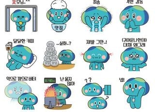 경기도 ‘봉공이’ 이모티콘 16종 선착순 7만5000명에 무료 배포