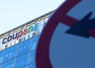 쿠팡發 개인정보 유출에…이커머스 업계 '긴장'