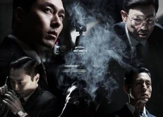 ‘메이드 인 코리아’ 포스터 공개, 현빈·정성일 권력 전쟁