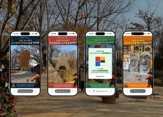 SK플래닛, 한국민속촌과 AR 체험 프로그램 운영