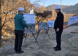 동두천시, ‘왕방계곡 숲길(트레일) 조성사업’ 착공