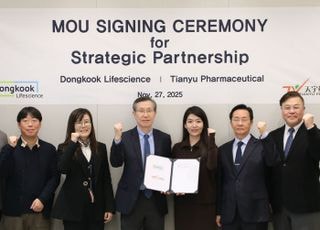 동국생명과학, 中 티앤위 제약과 MOU 체결…"조영제 시장 공략"