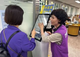 안양시, 2026 노인일자리 참여자 4998명 모집…12일까지 접수