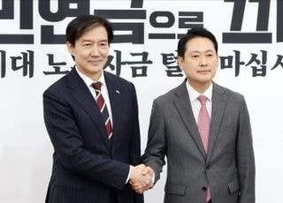 장동혁 국민의힘 대표, 조국 조국혁신당 대표 접견