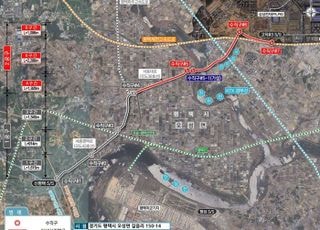 금호건설, ‘2180억원’ 규모 평택 전기공급시설 전력구 공사 2공구 수주