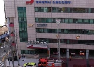 "사람이 기계에 빨려 들어갔다" 제지공장 20대 사망