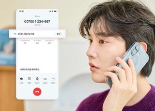 "통화 중 AI가 즉시 경고"… SKT, ‘보이스피싱 탐지’ 추가