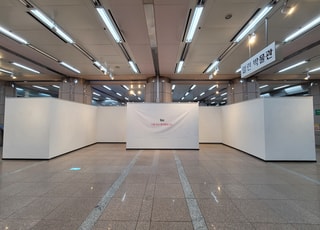 [인천소식] 인천시청역 내 ‘열린 박물관’ 상반기 대관(貸館) 접수