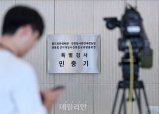 [속보] 김건희특검, 내란특검 압수수색…박성재 의혹 관련