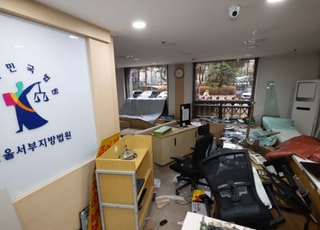 '서부지법 사태' 사랑제일교회 특임전도사, 2심도 징역 3년6개월