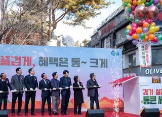 경상원, ‘하반기 통큰 세일’ 성료…연말까지 소비 효과 이어져