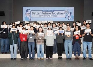 영원무역그룹, 임직원들과 점자촉각책 제작 봉사활동