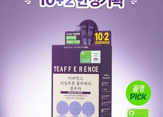 티퍼런스, ‘히알루론 콤부차’ 출시 6개월 만에 2025 올리브영 어워즈 수상