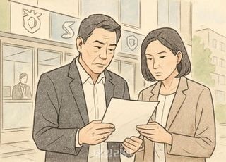 상호금융, 비과세 기준 완화에 한숨 돌려…예탁금 이탈 가능성은 여전