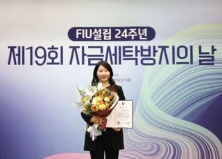 웰컴저축은행, 금융위원장 표창 수상…자금세탁방지 체계 강화 공로 인정