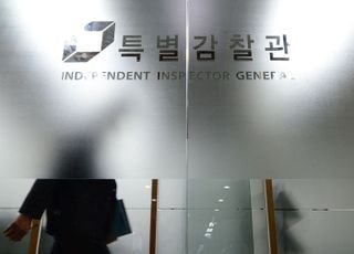 올해 '특별감찰관' 임명 물 건너가나…대통령실, 존재 자체 부담스러운듯 [정국 기상대]