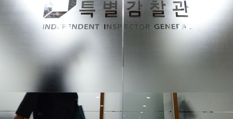 올해 '특별감찰관' 임명 물 건너가나…대통령실, 존재 자체 부담스러운듯 [정국 기상대]