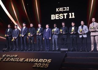 'K리그2 베스트11'