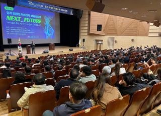 경기도교육청, '경기 미래형 직업교육' 청사진 공개