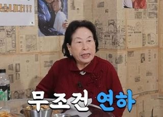 "어린남자 활력소 생긴다" 86세 여배우, 연하남과 열애 고백