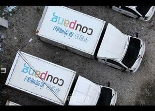 ‘쿠팡’ 개인정보 3370만건 유출…정부 긴급 대응에도 2차 피해 우려