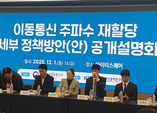 SKT "동일 가치, 동일 대가" vs LGU+ "동일 그룹이라도 가치 달라"