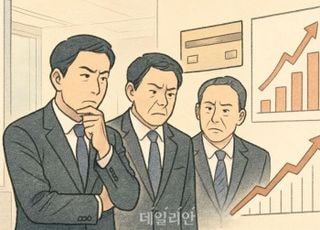 기준금리 동결에 여전채 반등…카드사 조달비용 ‘경고등’