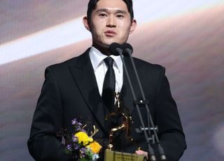 이동경 'K리그1 MVP 수상'