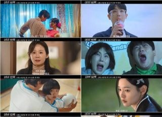 10편의 사랑 이야기…KBS 단막곡 ‘러브 : 트랙’, 14일 첫 방송