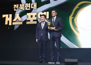 MVP 놓쳤지만 감독상 포옛·MF 부문 싹쓸이…시상식도 전북 천하 [K리그 대상]