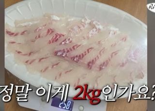 "단골 횟집이 횟감 빼돌려…" 참돔 2kg 주문에 258g 받은 손님 '분통'