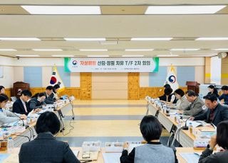 산림청, 자살예방 산림·정원치유 TF 운영…전용 프로그램 5종 개발