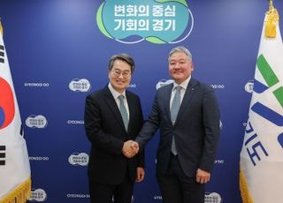 김동연, 다보스포럼 3년 연속 초청 받아…글로벌 리더십 재확인