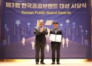 국민체육진흥공단, ‘국민체력100’ 한국 공공브랜드 대상 ESG &amp; CSR 부문 대상…공공 체력 돌봄 공익성 인정