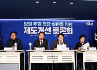 [현장] "정청래 사퇴하라"…'77만 유령당원·1인 1표제'에 뿔난 당원들